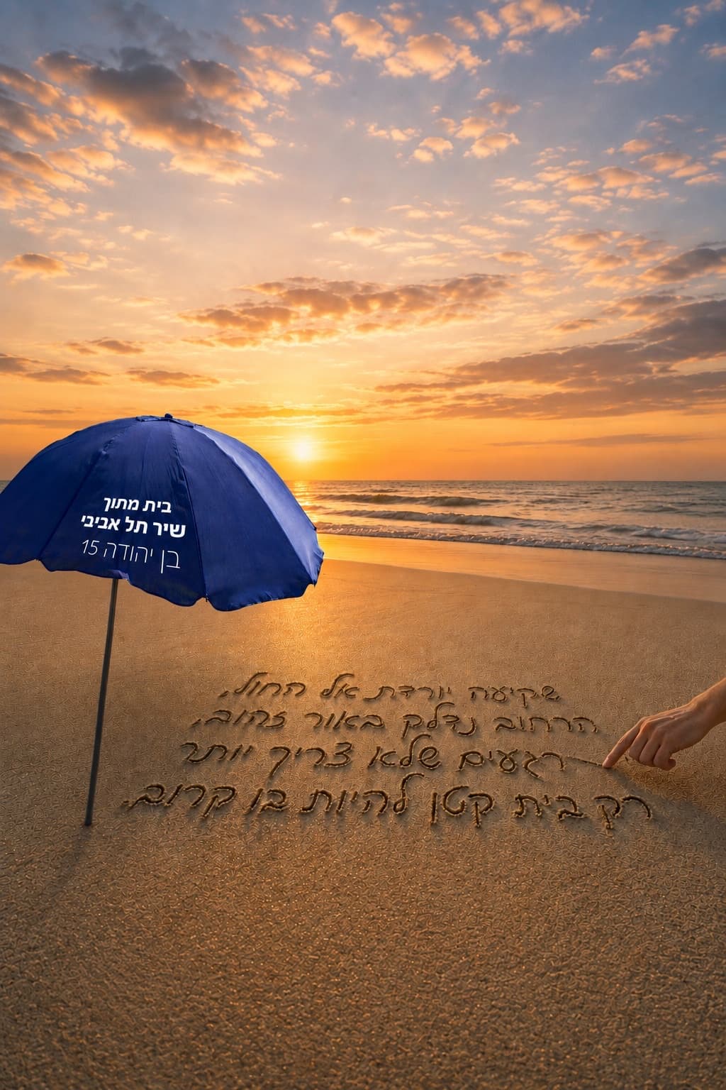 שוק הכרמל